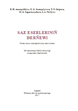 Saz eserleriniň derňewi